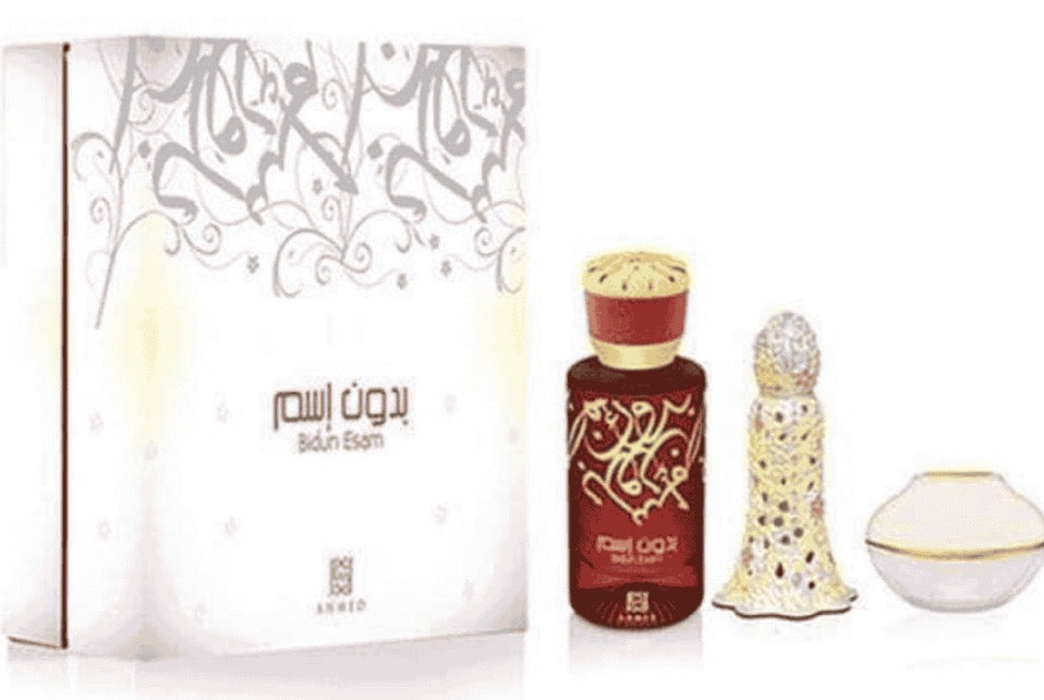 Ahmed Al Maghribi Bidun Esam Exclusive Gift Set